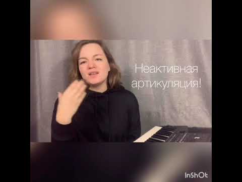 Видео: Пение на связках Как не петь на связках