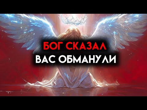 Видео: ИЗБРАННЫЙ, ЧТО-ТО БОЛЬШОЕ ИГРАЕТС ТОБОЙ — БОГ УМОЛЯЕТ 🙌
