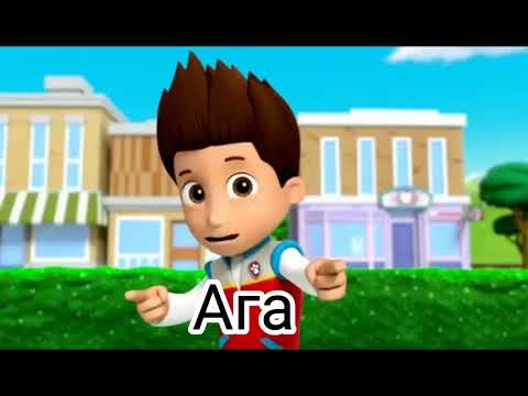 Видео: Комикс Щенячий Патруль 2 сезон 3 серия «Гонщик жив? Но как?»