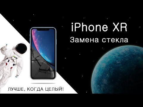 Видео: iPhone XR заміна скла iPhone XR glass replacement | M-FIX
