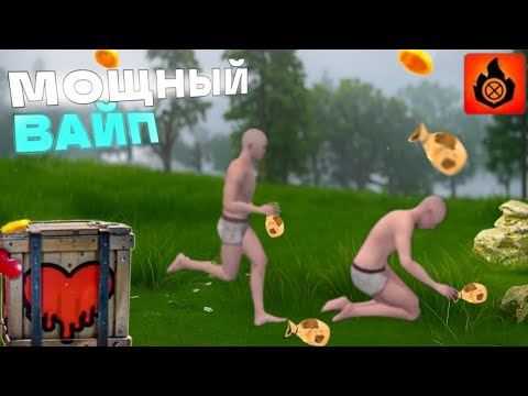 Видео: МОЩНЫЙ ВАЙП💰 ПВП в OXIDE:Survival island 🏝️