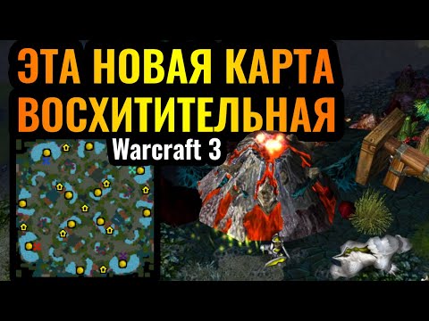 Видео: ШИКАРНАЯ новая карта! Армия ДРАКОНОВ 10 уровня в Warcraft 3 Reforged