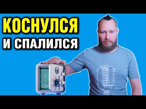 Видео: Как Хранят Секреты Настоящие Хакеры и Параноики — Стеганография и Лайфхаки