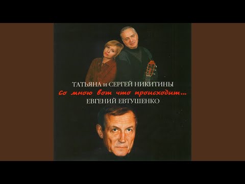 Видео: Последняя попытка