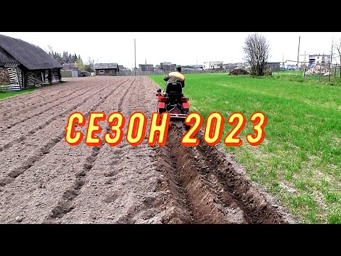 Видео: МТЗ -132н. Сезон 2023 года