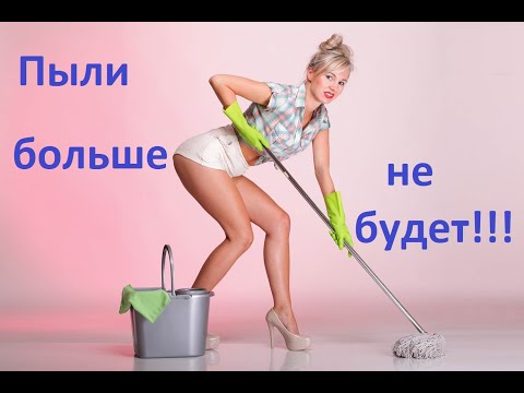 Видео: избавляемся от пыли бетонных полов в мастерской