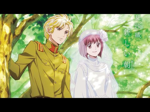 Видео: аниме клип катюша