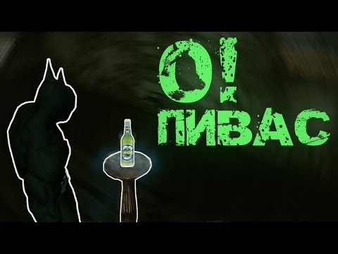 Видео: БЕССМЕРТНЫЙ ДЕМОН!▷Batman Arkham City Прохождение