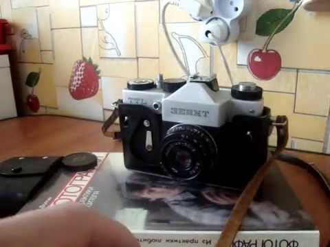 Видео: Зенит ТТЛ. установка экспозиции на данном фотоаппарате