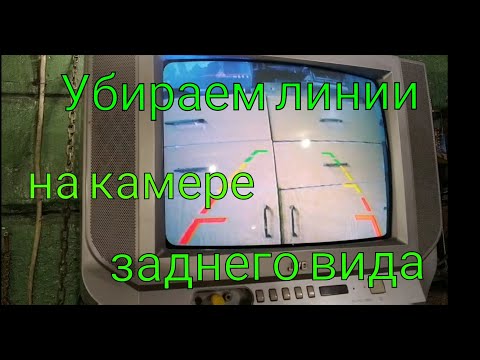 Видео: Видео наблюдение за 5$ из авто камеры заднего вида