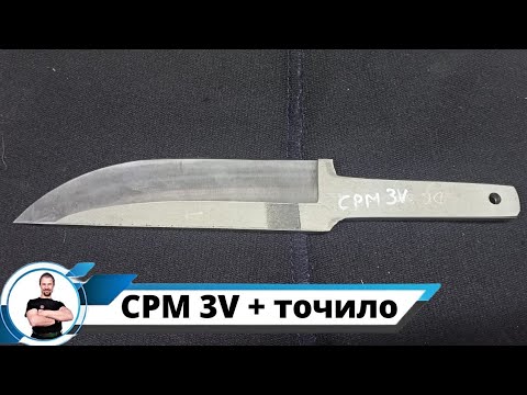 Видео: Заморская CPM 3V