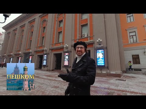 Видео: Москва Любимова. Пешком... @SMOTRIM_KULTURA