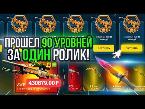 Видео: Я СДЕЛАЛ 1 000 000 XP ЗА ОДИН РОЛИК! ЛЕГЕНДАРНЫЙ БАТЛ ПАСС НА ИЗИДРОП ВЕРНУЛСЯ.. СМОЖЕМ ДОБИТЬ?...