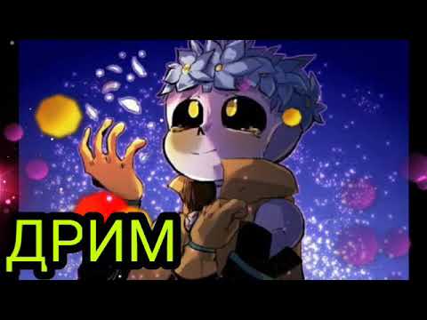 Видео: Топ 10 песен в головах героев из разных АУ