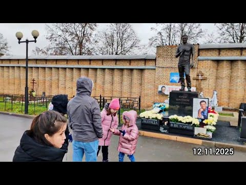 Видео: Юра Шатунов: Могила как культ поклонения