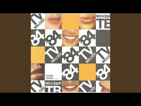 Видео: Мечти