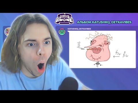 Видео: ФЫВФЫВ КРИНЖУЕТ ОТ РИСУНКОВ ПОДПИСЧИКОВ В ГАРТИК ФОН! 🤣