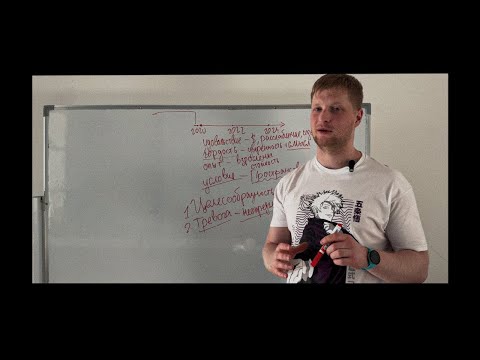 Видео: Воплоти то, что задолжал сам себе.