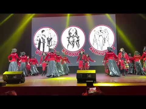 Видео: Аджарский танец. Иверия .26.05.2025