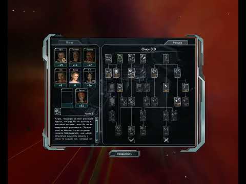 Видео: Звёздные волки 2 (Star Wolves 2) - Прохождение - Серия №36