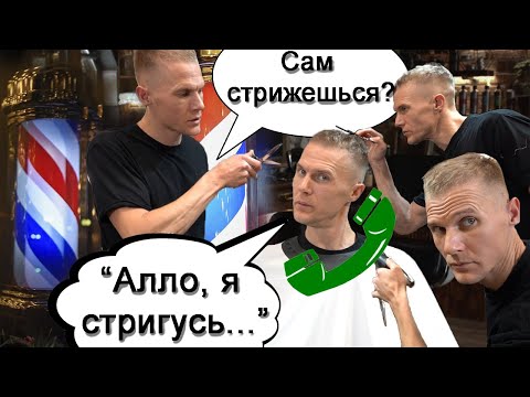 Видео: Как подстричься самому? Мужская стрижка машинкой.