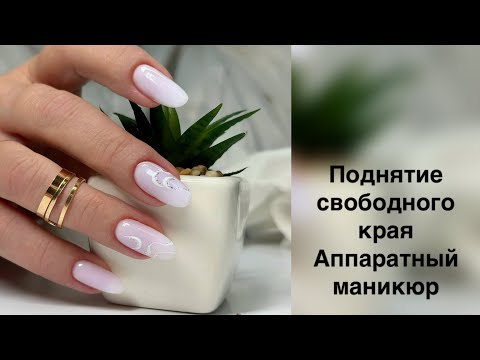 Видео: Проблемные ногти, как исправить архитектеру? #nails #дизайнногтей #ногти #nailart #маникюр