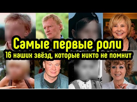 Видео: Вся страна смотрела на этих детей, не зная, что они станут легендами. Проверьте, помните ли вы их?