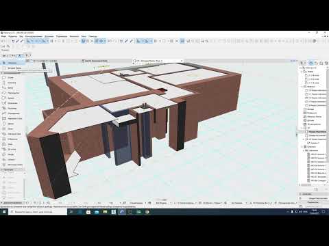 Видео: 2021 04 15 archicad. Группа ДИС2. 3d сечения. Нумерация с помощью осей и зон.