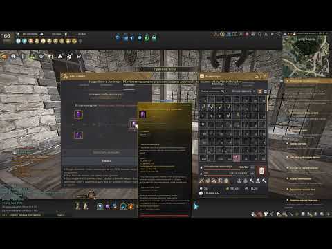 Видео: Black Desert 2024 03 23 - попытка получения Великолепного камня разрушения