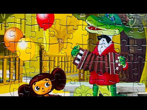 Видео: ЧЕБУРАШКА - ДЕНЬ РОЖДЕНЬЕ ГЕНЫ, СОБИРАЕМ ПАЗЛЫ CHEBURASHKA | Капитошка пазлы