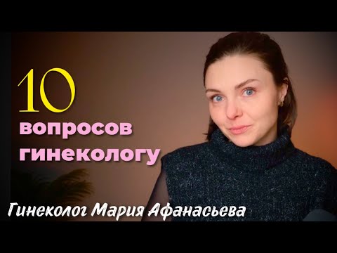 Видео: ОТВЕТЫ НА ВОПРОСЫ