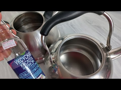 Видео: Шәугімнің ішіндегі қақты қалай тез әрі оңай кетіруге болады❓