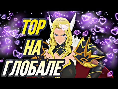 Видео: ГЛОБАЛ ТОР РАГНАРЕК ПЕРВЫЕ САММОНЫ  ВЕЗЕНИЕ ИЛИ НАКРУТКА? | Seven Deadly Sins: Grand Cross