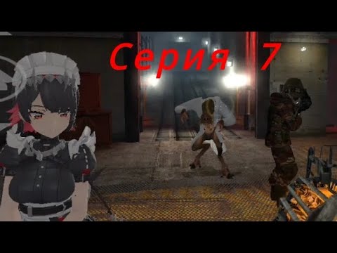 Видео: Прохождение half-life 2 episode 2 на Андроид Гл. 7 (ненавижу 2-ой отсек) +Моды