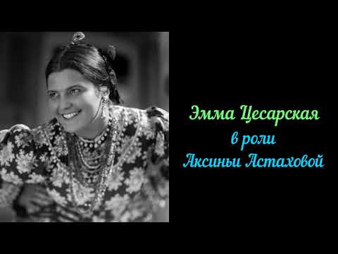 Видео: Шолохов М. - Тихий дон
