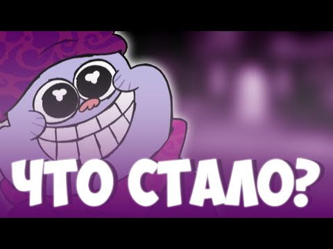 Видео: ЧАУДЕР — ЧТО СТАЛО?