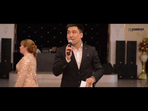Видео: Самый лучший тамада 2018 хит Адильхан асаба 87753433392,87075994898