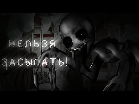 Видео: \Нельзя засыпать!/  Гача лайф/клуб страшилка! |Часть 1|