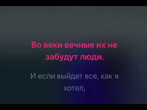 Видео: Константин Никольский когда поймешь умом караоке минус