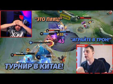 Видео: Wizer и Chiilstreeam смотрят игру Team Spirit vs YBinGame