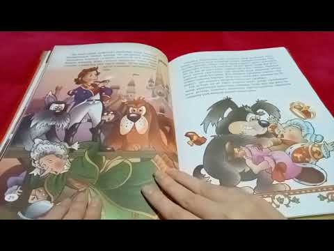 Видео: АСМР || сағыз дыбысы ~~ сыбырлап сөйлеу📖