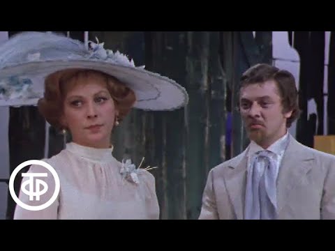 Видео: М.Горький. Дачники. Серия 2. МХАТ им. М.Горького (1979)