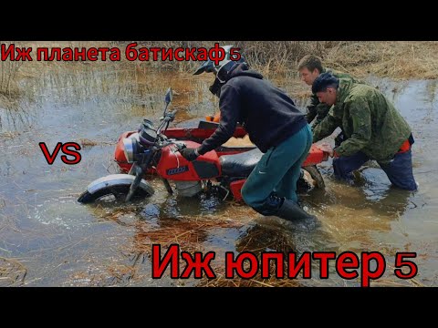 Видео: Иж планета 5 и Юпитер 5 по грязи. Утопили планету.