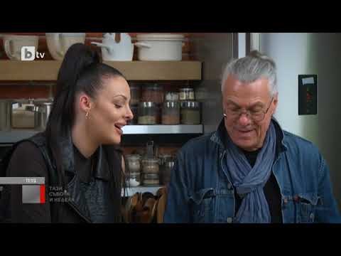 Видео: Тази събота и неделя: "В кухнята на Симона" готви Мастър Иван Лечев