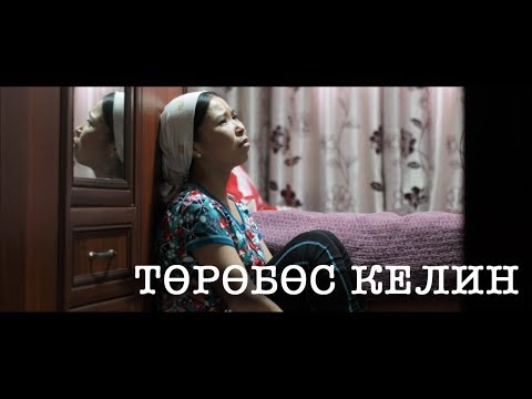 Видео: Бесплодная женщина