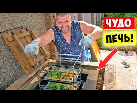 Видео: ЧУДО ПЕЧЬ (Тандыр) 🔥 Приготовили 8 Пицц, Хлеб и Казан Фаршированного Перца за 1 ЗАКЛАДКУ ДРОВ!!!