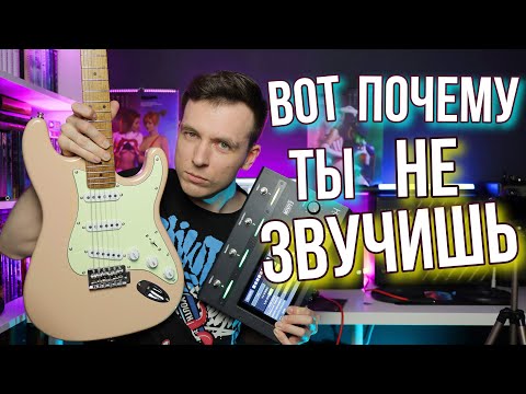 Видео: КАК НАРУЛИТЬ КРУТОЙ ГИТАРНЫЙ ЗВУК НА ВСЁМ!