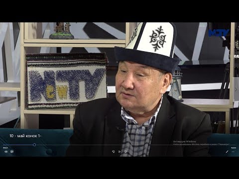 Видео: Келдибек Ниязов: "Биздин  учурда элди күлдүрүү оңой болучу".