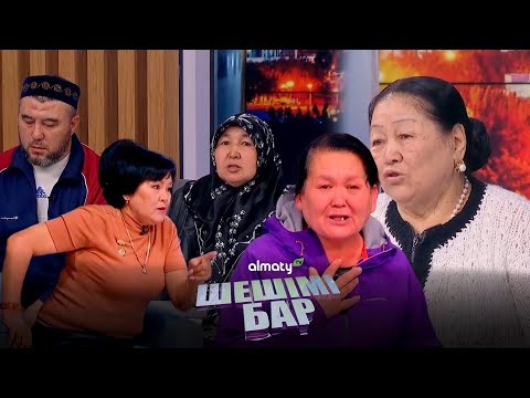 Видео: 70 жастағы әжені алдап кеткен | Шешімі бар