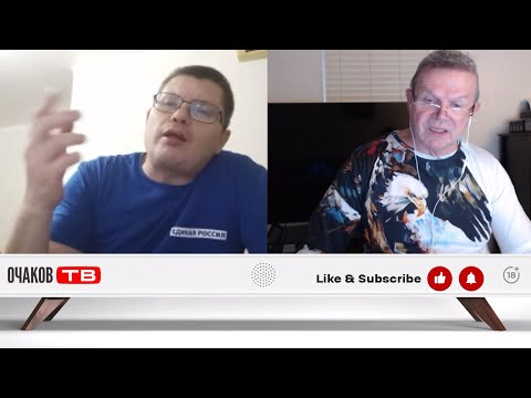 Видео: Сейчас выясним